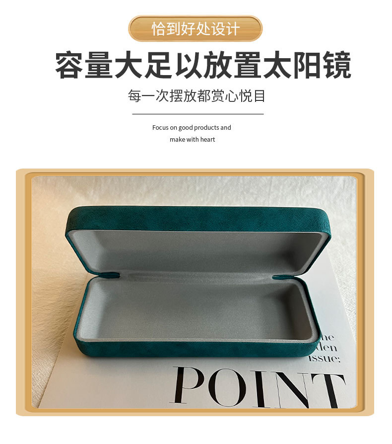 2025新款羊巴皮眼镜盒高档大框眼镜平光镜近视眼镜盒可印LOGO定制详情15