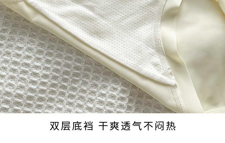 7A桑蚕丝抑菌底裆无痕冰丝内裤女士中腰简约透气少女包臀三角裤女性感女士内裤 pic 18