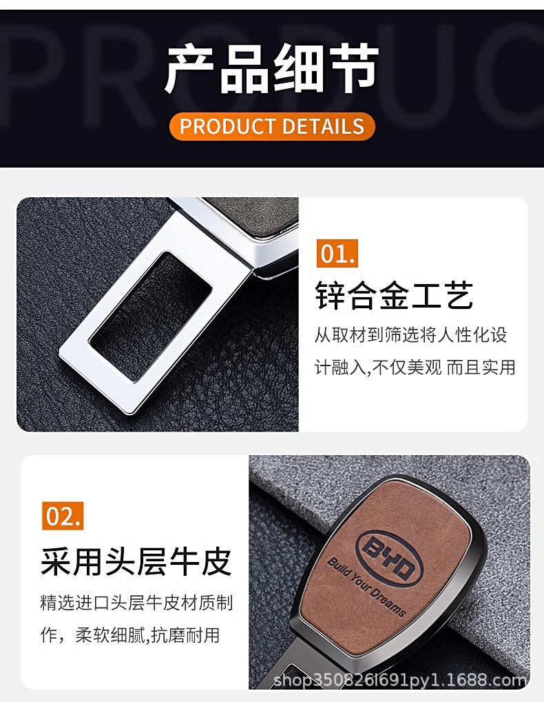 汽车安全带戴片头抠头延长器固定接头卡片车内安全带锁舌插头合金详情11
