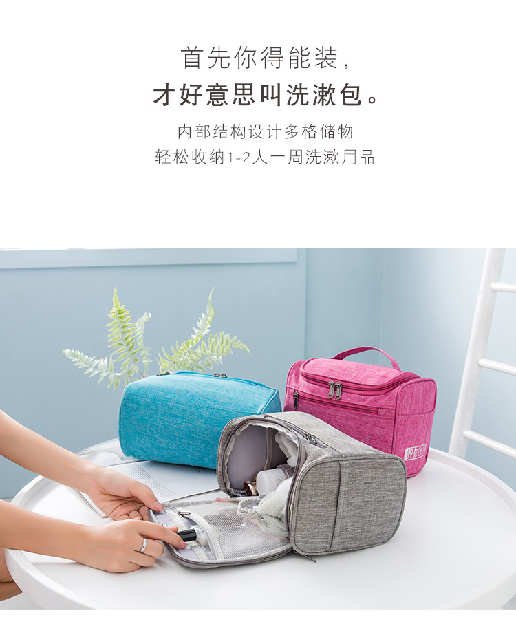 新款便携出差洗漱包大容量挂钩包男商务出差旅行用品收纳包洗漱袋详情2