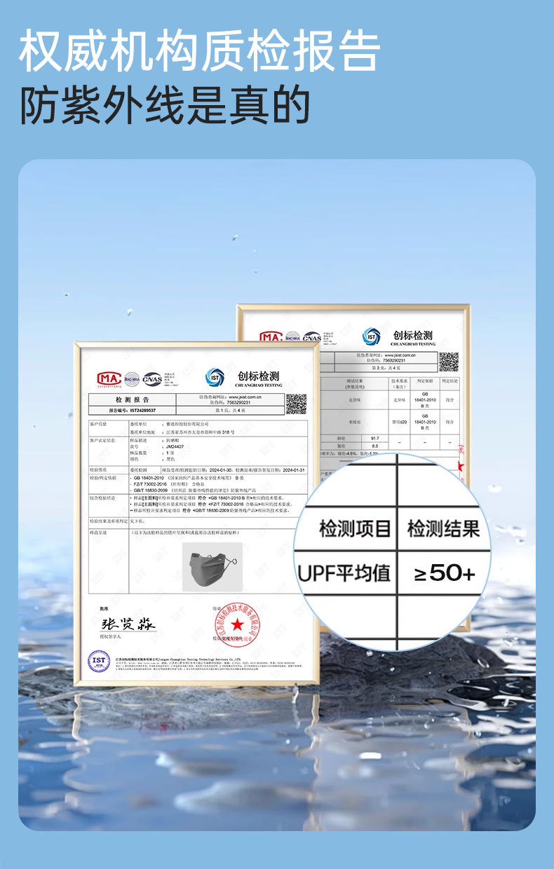 冰丝透气夏季薄款男士大码骑行防晒口罩 女士特大号加大脸围防晒面罩 防晒面纱适用详情11