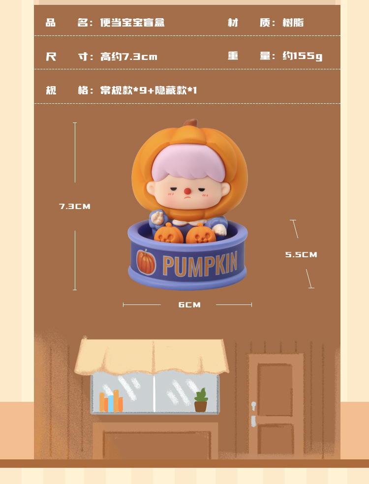Bento, baby blind box, home living room decoration, casual cartoon, factory direct sales in shopping mall, hot sales, festival commemoration pic 5
