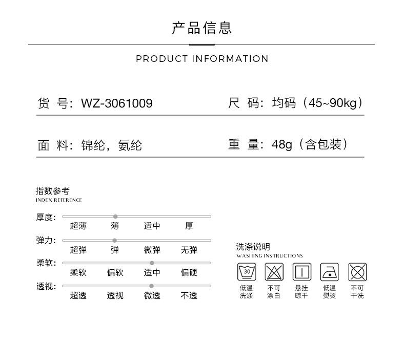 欧美网格黑色镂空网眼连裤提花薄款性感袜子女士连裤袜网袜亚马逊详情8