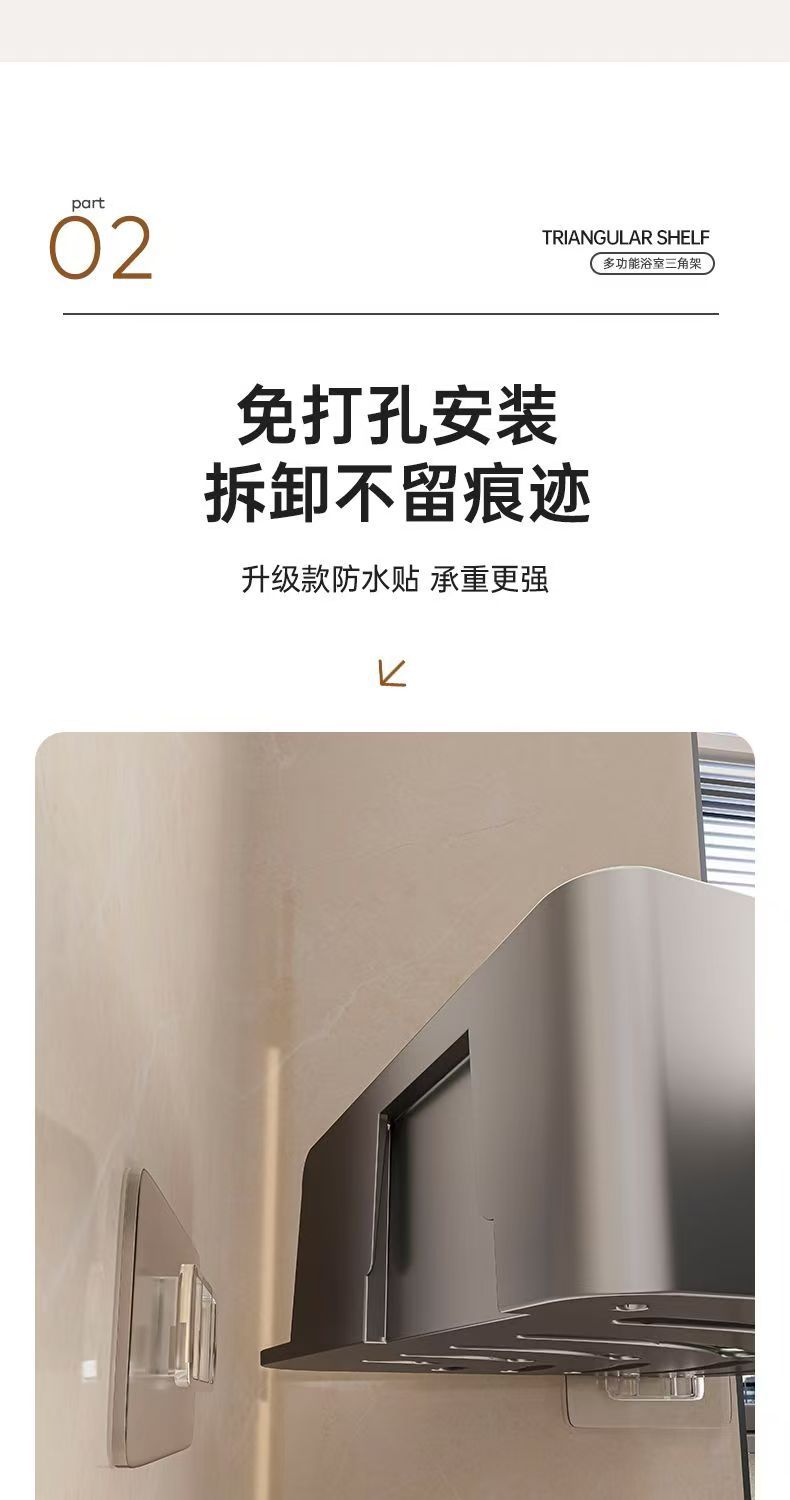 浴室三角置物架浴室置物架洗手间卫生间置物架免打孔收纳架毛巾架详情6