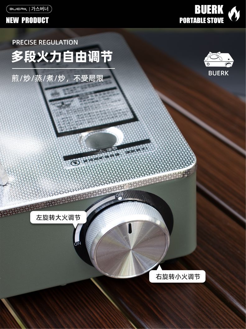 一体式户外便携式迷你红外线爱你卡式炉露营瓦斯炉家用火锅燃气炉详情12