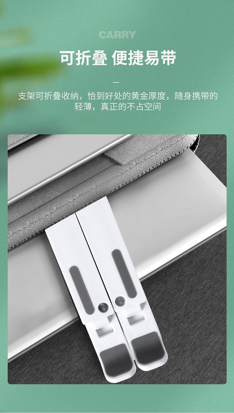 笔记本电脑支架十档全兼容塑料增高托物架N3散热置物架可升降折叠详情3