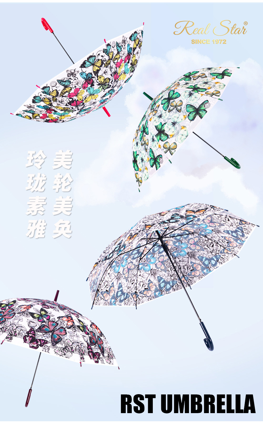 跨境星宝RST拉美风格蝴蝶透明雨伞8骨可logo印刷塑料伞批发出口详情2