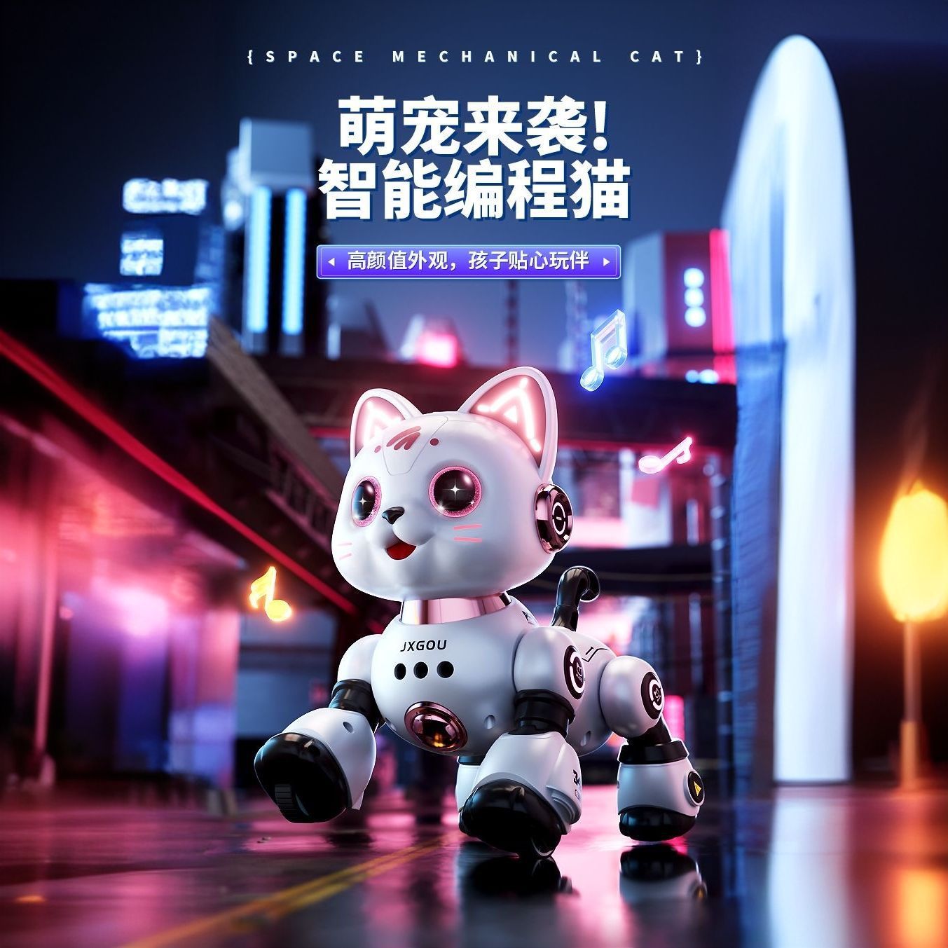 AI智能机器狗儿童玩具益智语音编程男孩电遥控走路会叫儿童节礼物详情10