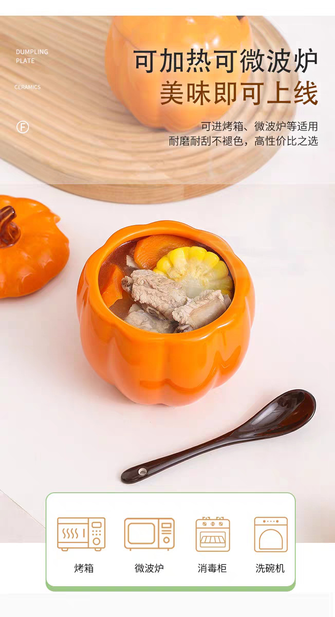 南瓜陶瓷调味罐家用厨房调料瓶佐料盒盐罐子炖盅隔水蒸炖汤蒸蛋碗详情7