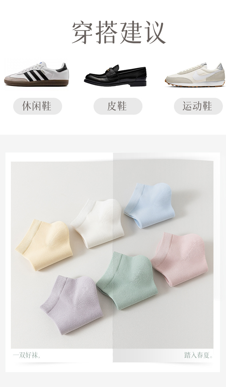 女士纯棉短袜春夏薄款全棉白色四季春秋款夏天船袜批发 女士运动休闲棉袜 舒适透气袜子女详情19