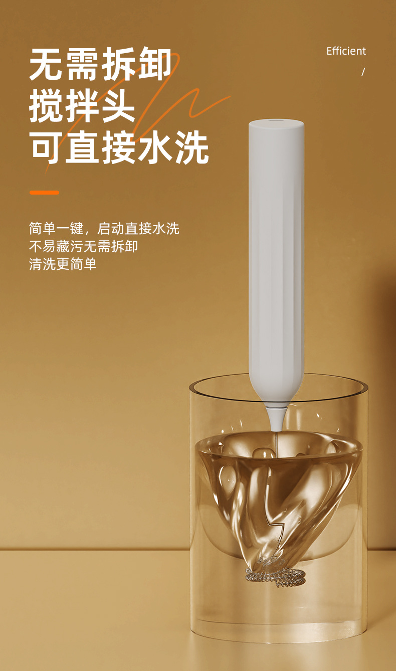 Electric milk frother, household milk frother, coffee frother, milk mixer, handheld egg beater, milk mixer, wireless pic 14