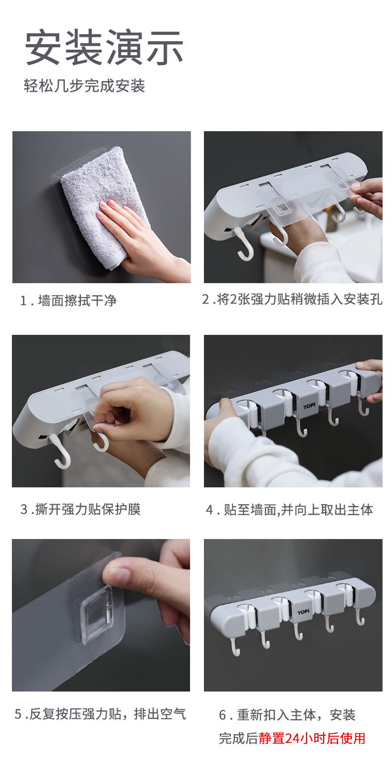 YP008详情页_13-1.jpg