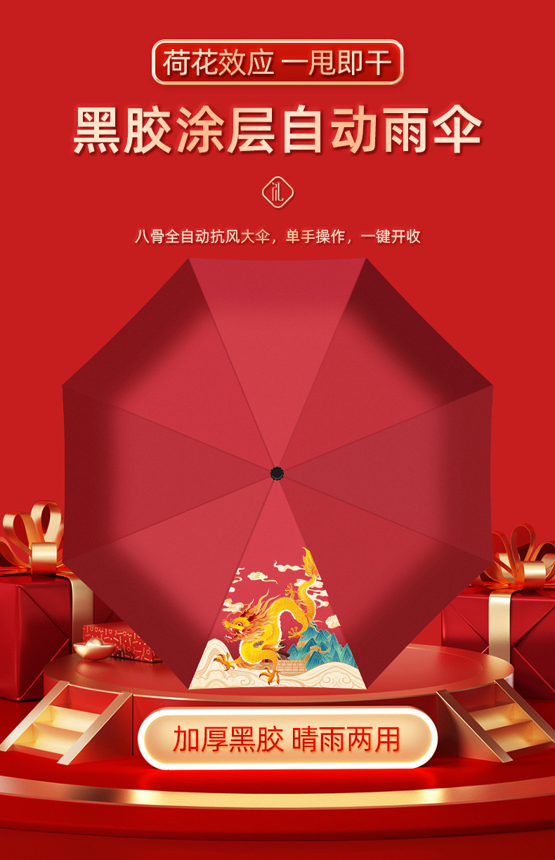 Business gift sets, insulated cups, umbrellas, gift boxes, customized logos, bank and insurance souvenirs for clients and employees pic 16