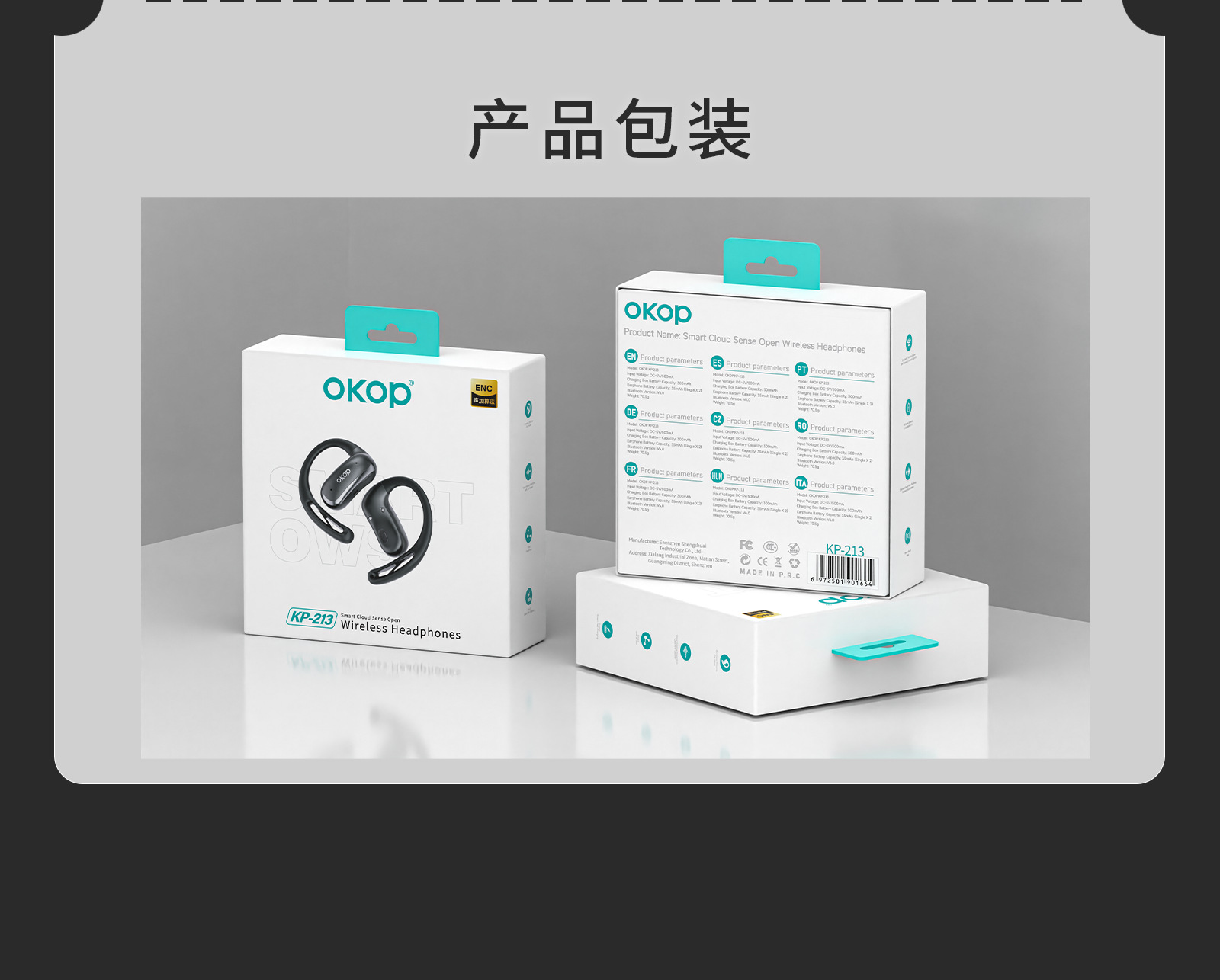 213 - я гарнитура bluetooth OWS smart (ows), которая включает в себя два трансграничных тепловых геймплея с низкой задержкой и высоким содержанием звука pic 16