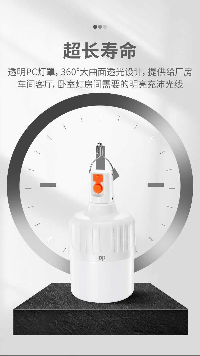 Jiuliang 7813usb rechargeable bulb LED7814 Night Market Light Stall Light Super Bright Emergency Outdoor camping Bulb Light pic 7