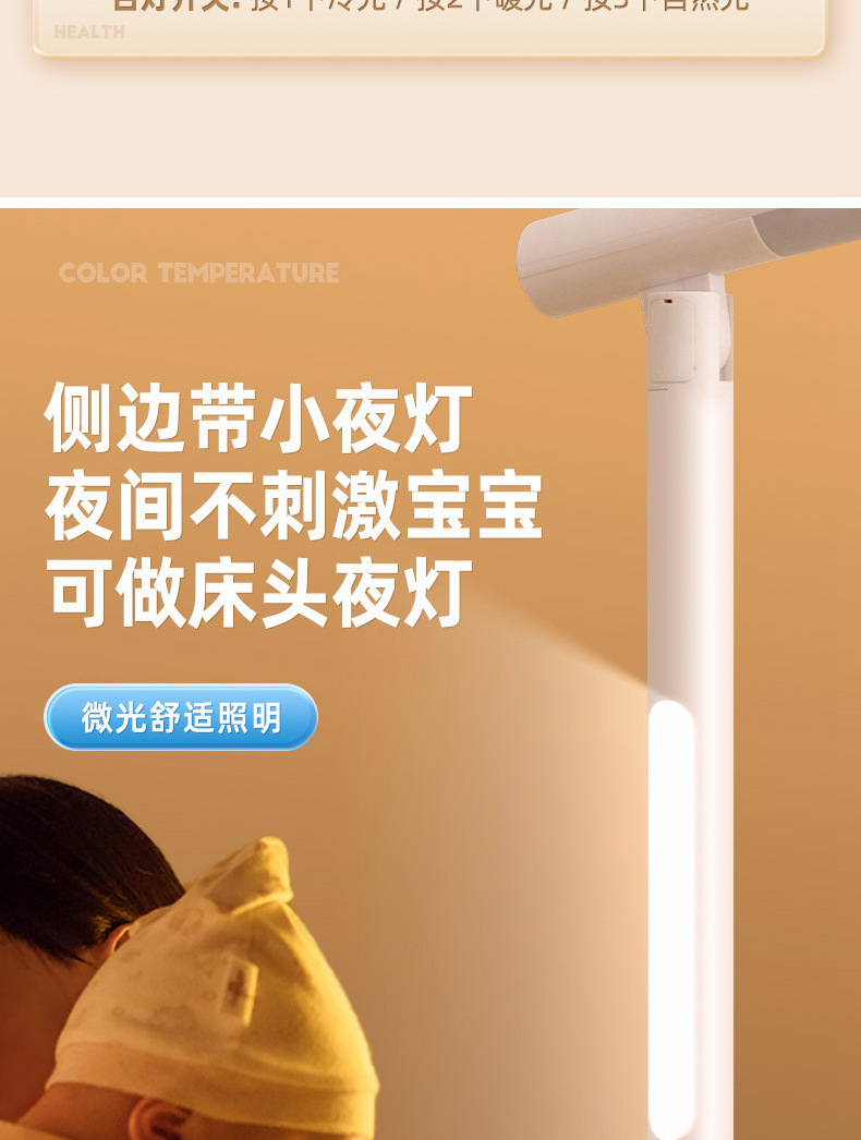 创意USB插座LED台灯护眼灯学生学习阅读书写书桌宿舍卧室床头灯详情16
