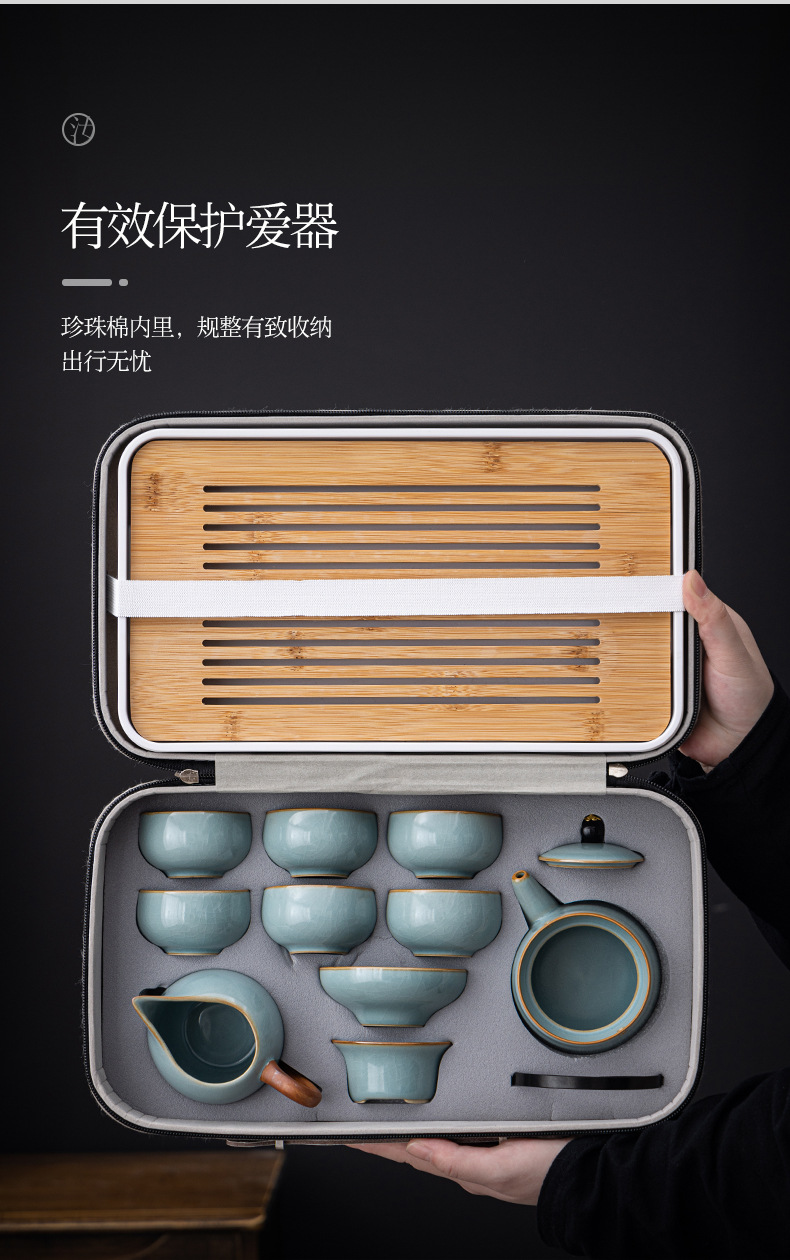 汝窑旅行茶具套装整套户外便携式功夫茶具茶壶茶盘商务茶具礼品详情7