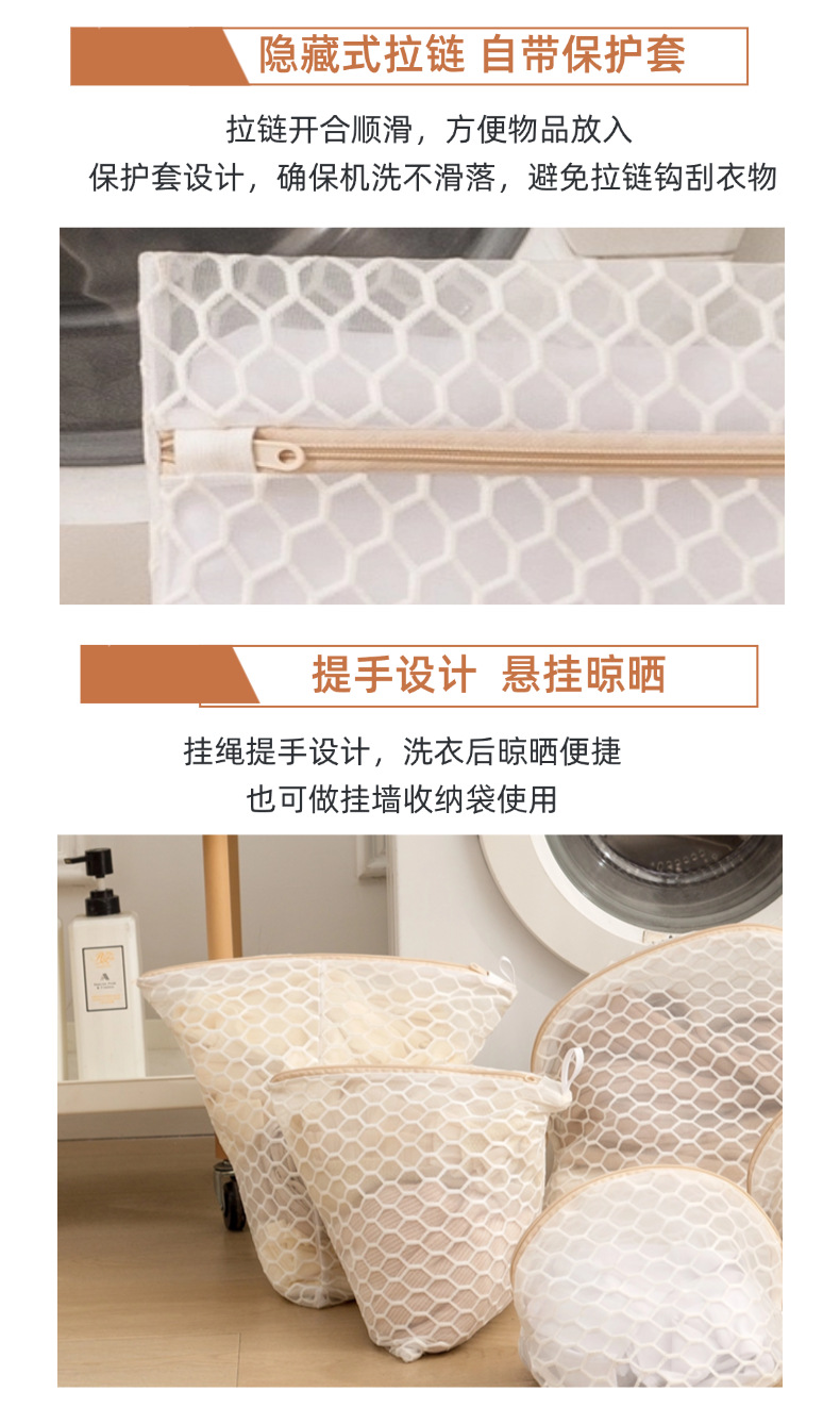 升级洗衣袋贝壳形大容量洗护袋洗衣网袋三角挂袋洗衣机专用防变形详情9