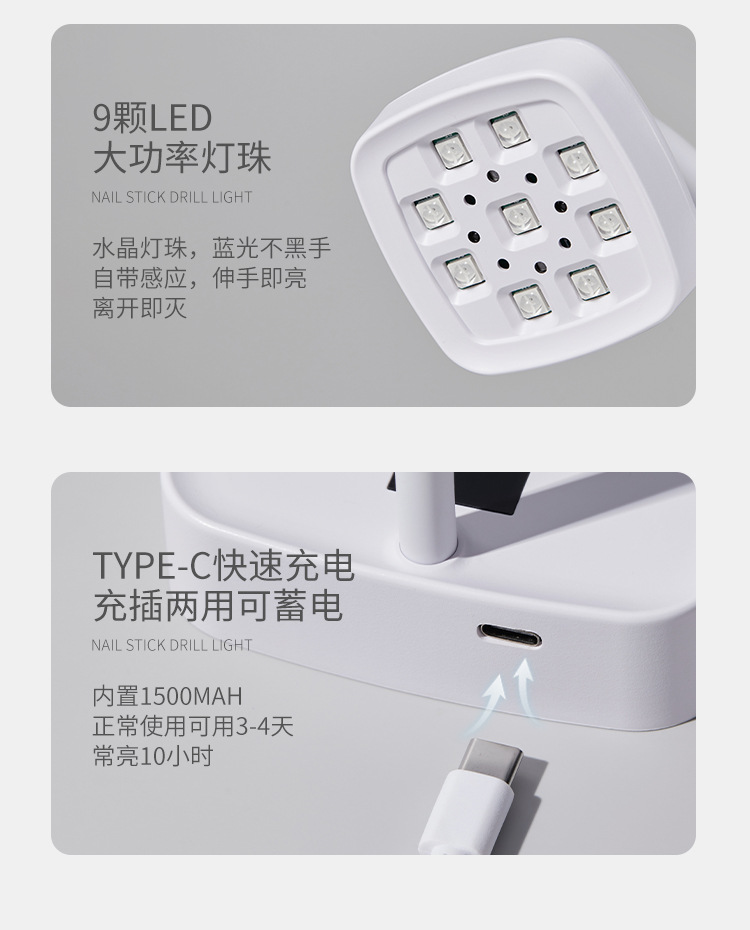 Desktop battery-powered nail art lotus lamp, non-blackening hand quick-drying induction baking lamp, nail adhesive plate, nail sticking drill light therapy lamp pic 38