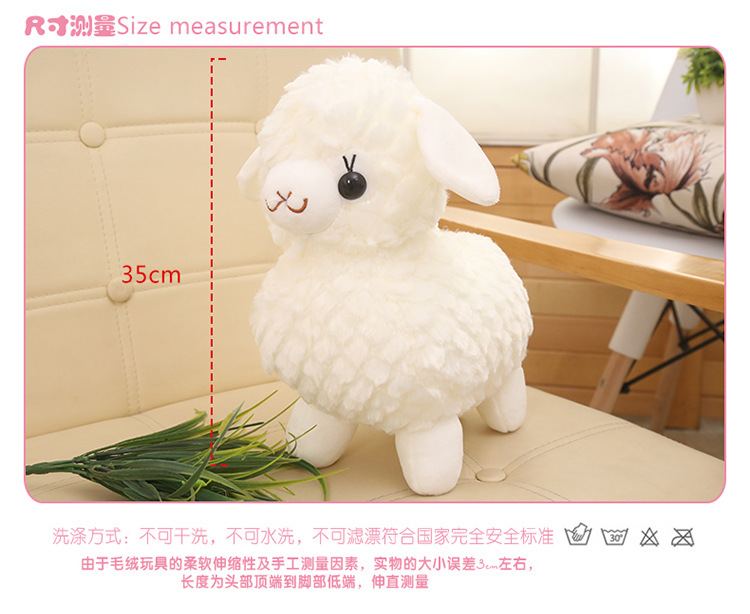 Simulated little sheep plush toys, little sheep dolls, alpaca dolls, cloth dolls, event gifts, birthday presents for girls pic 13