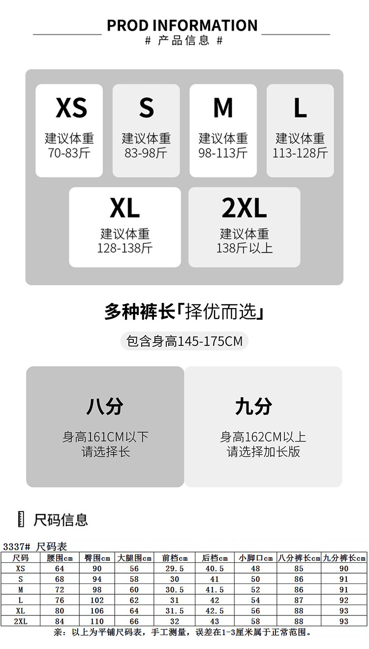 浅蓝色阔腿牛仔裤女春季2025年新款高腰显瘦八分小个子弹力直筒裤详情15