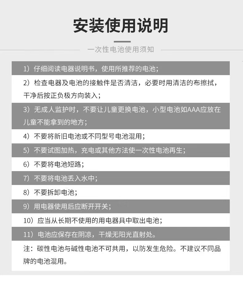 Wholesale of No. 7 alkaline battery LR03 remote control, AAA electronic scale wireless mouse remote control, toy battery pic 23
