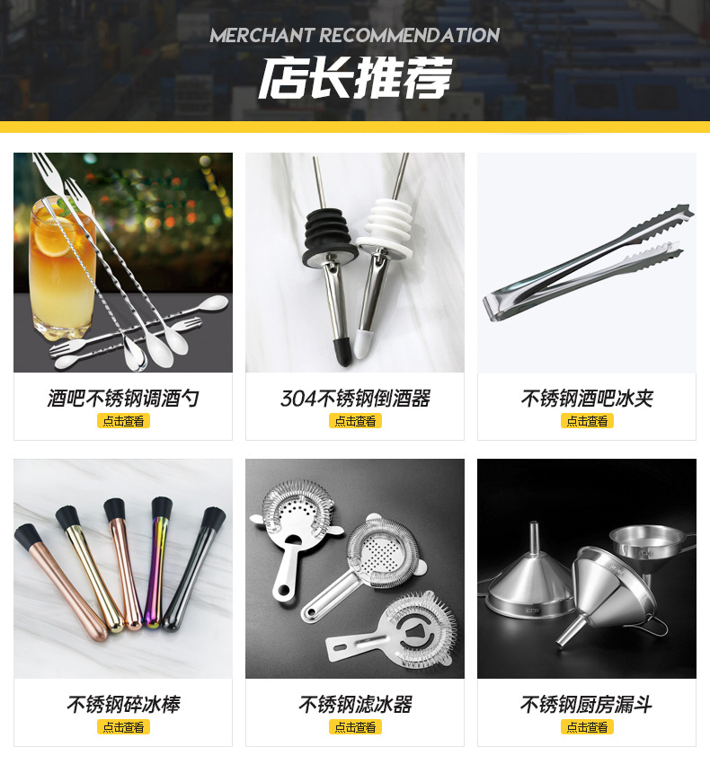 304不锈钢调羹勺鸡尾酒吧勺酒吧调酒勺奶茶搅拌勺双头吧勺吧匙详情1