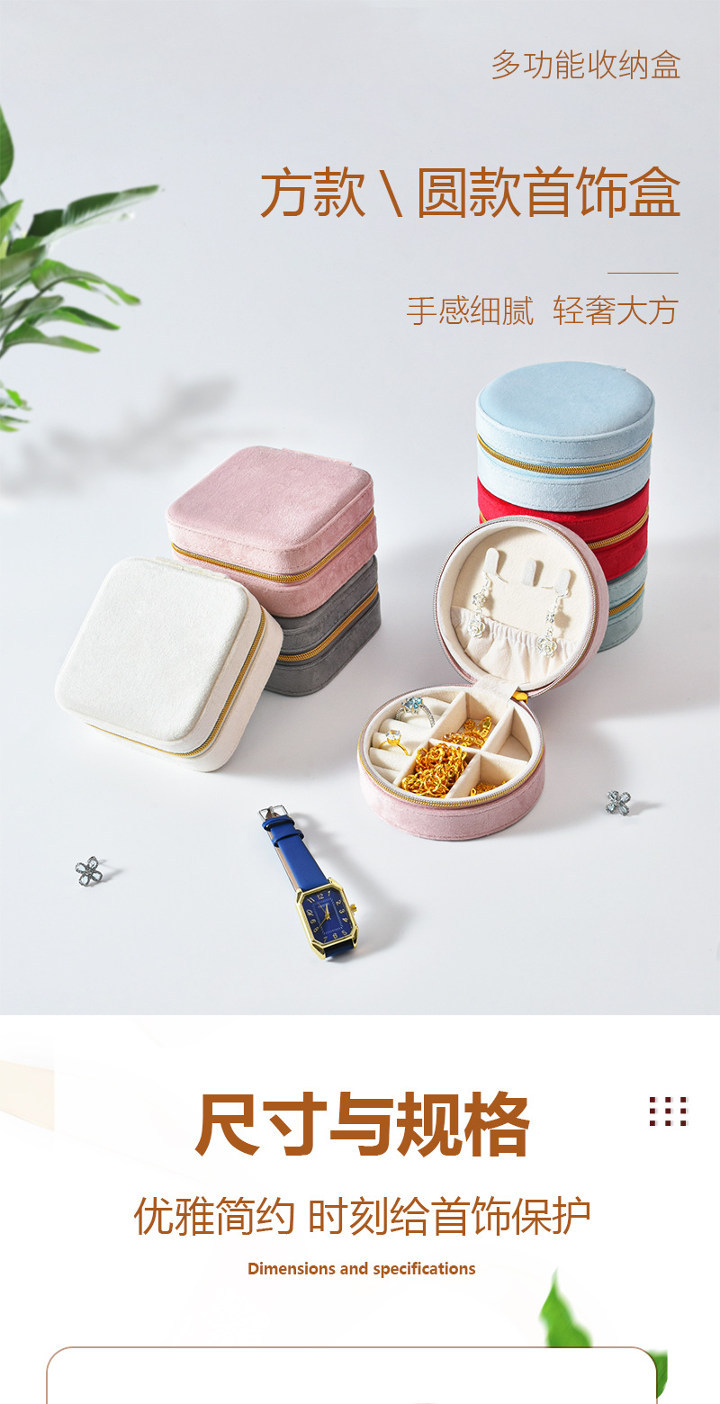 简约ins跨境便携式珠宝盒 迷你首饰收纳盒旅行小巧戒指饰品包装盒详情1