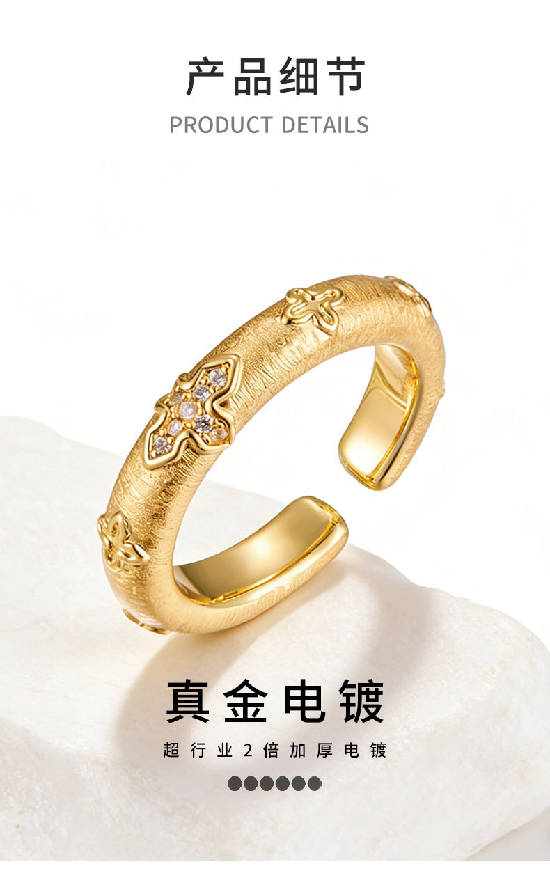 Retro court-style gold brushed petal open ring, copper alloy real gold electroplated with zircon adjustable ring pic 14