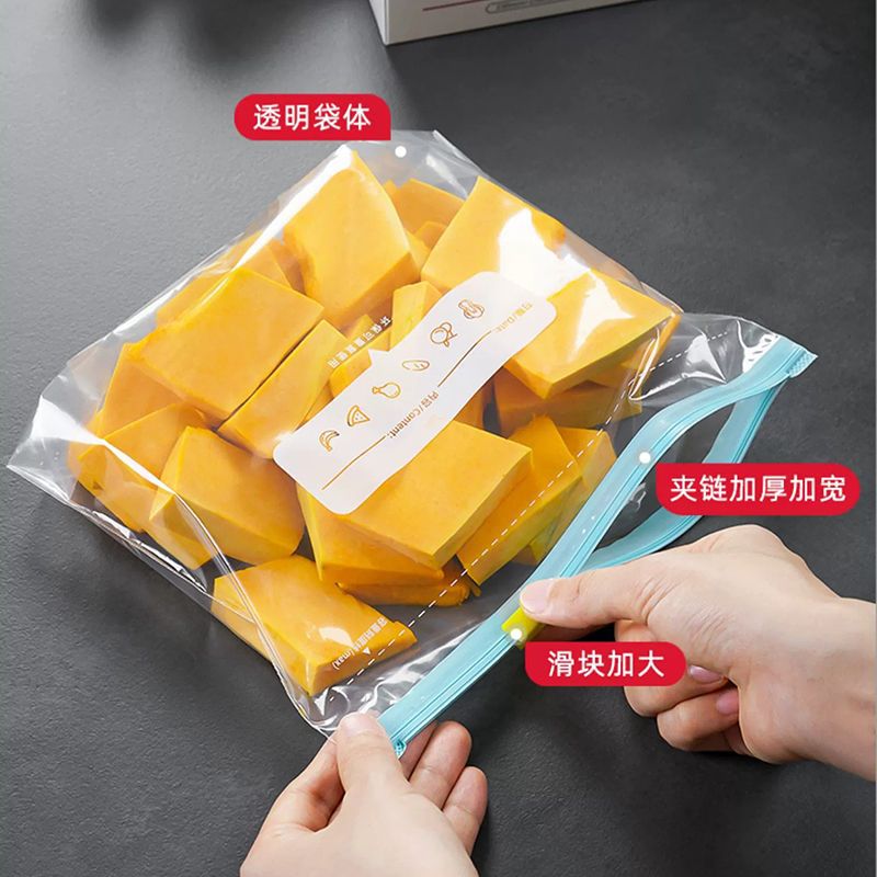 【一件代发包邮】反复使用保鲜袋冰箱专用密封袋食品级滑锁袋厚详情15