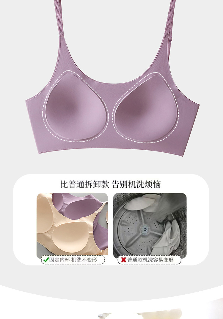 无痕内衣女薄无钢圈防下垂固定杯细肩吊带大码大胸运动美背文胸罩详情7
