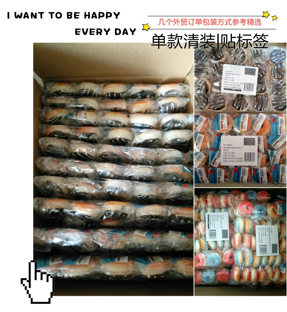 Small doughnut model fridge magnets, creative home decorations, soft and elastic, pinchable, novel supply, commercial doughnut machines, waffle ovens, food and beverage processing equipment pic 25