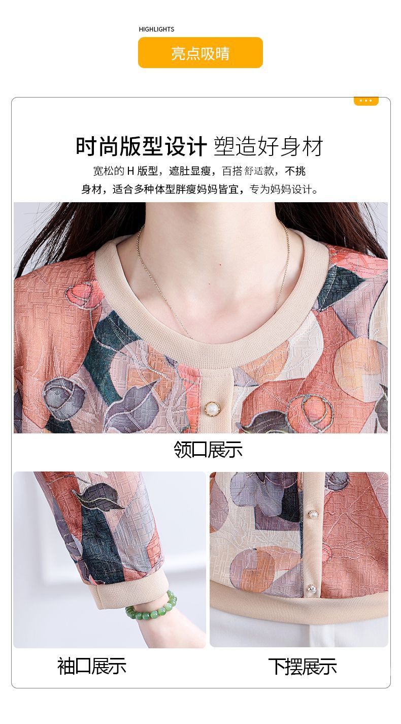 中老年女士秋装t恤长袖小衫2024新款妈妈春秋洋气打底翻领上衣服详情3