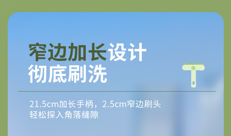 多功能旋转清洁刷三合一缝隙清洁刷硬毛浴室瓷砖无死角地缝刷墙刷详情14