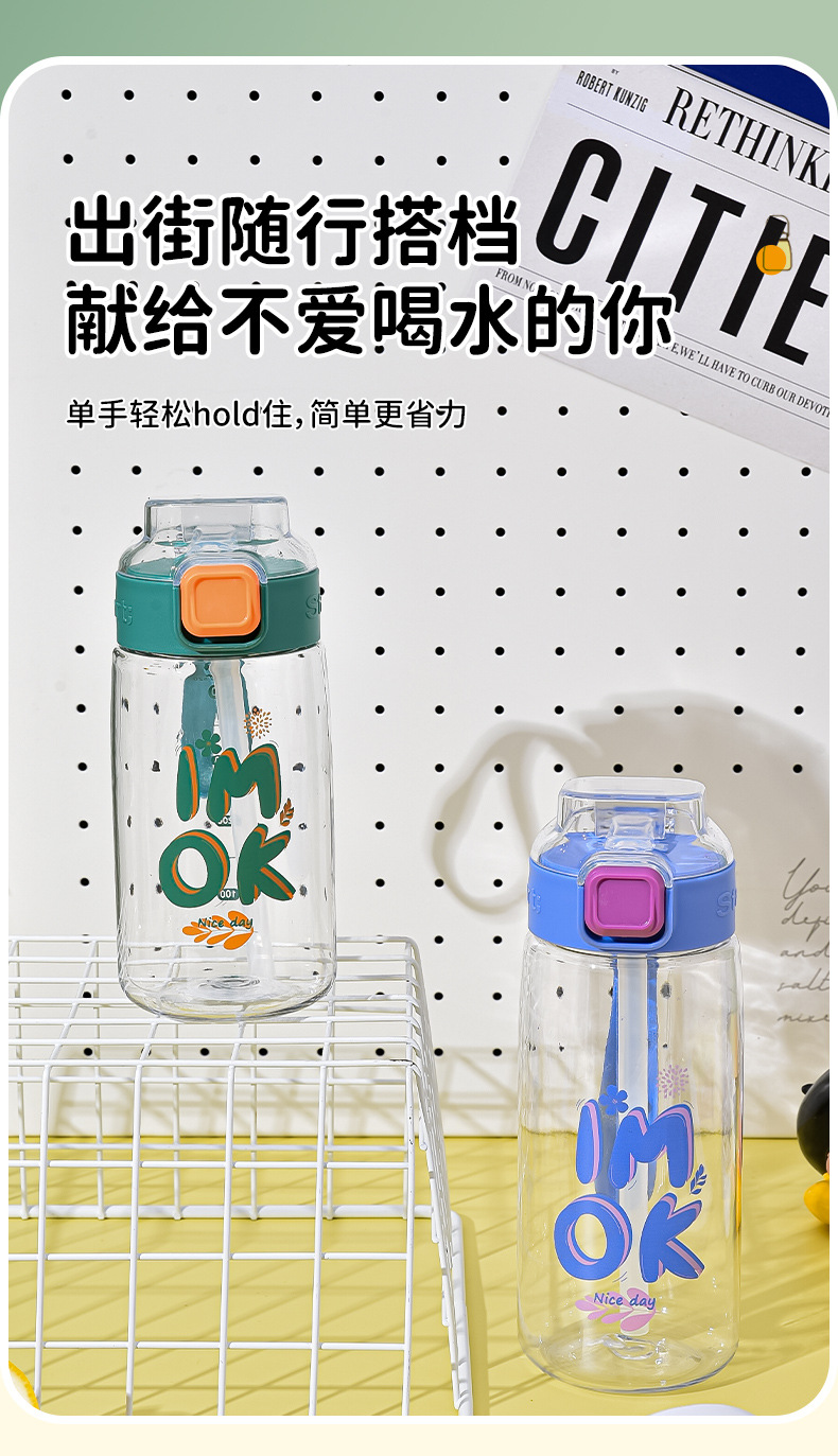 夏天新款儿童吸管杯高颜值女学生塑料水杯耐摔便携耐高温杯子杯子详情9