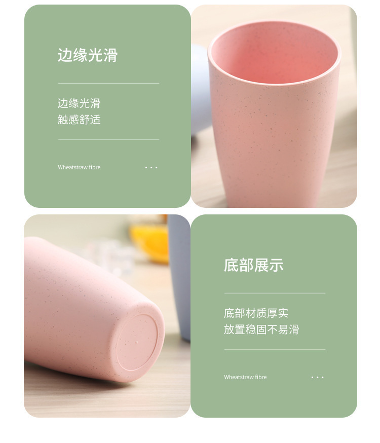 小麦秸秆杯子大肚杯简约水杯牛奶杯大容量漱口杯咖啡杯酒店刻字杯详情13