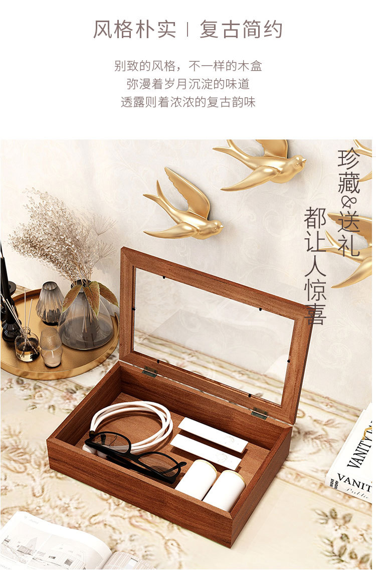 翻盖小木盒玻璃送礼盒复古木质收纳盒桌面首饰盒饰品整理核桃文玩详情10