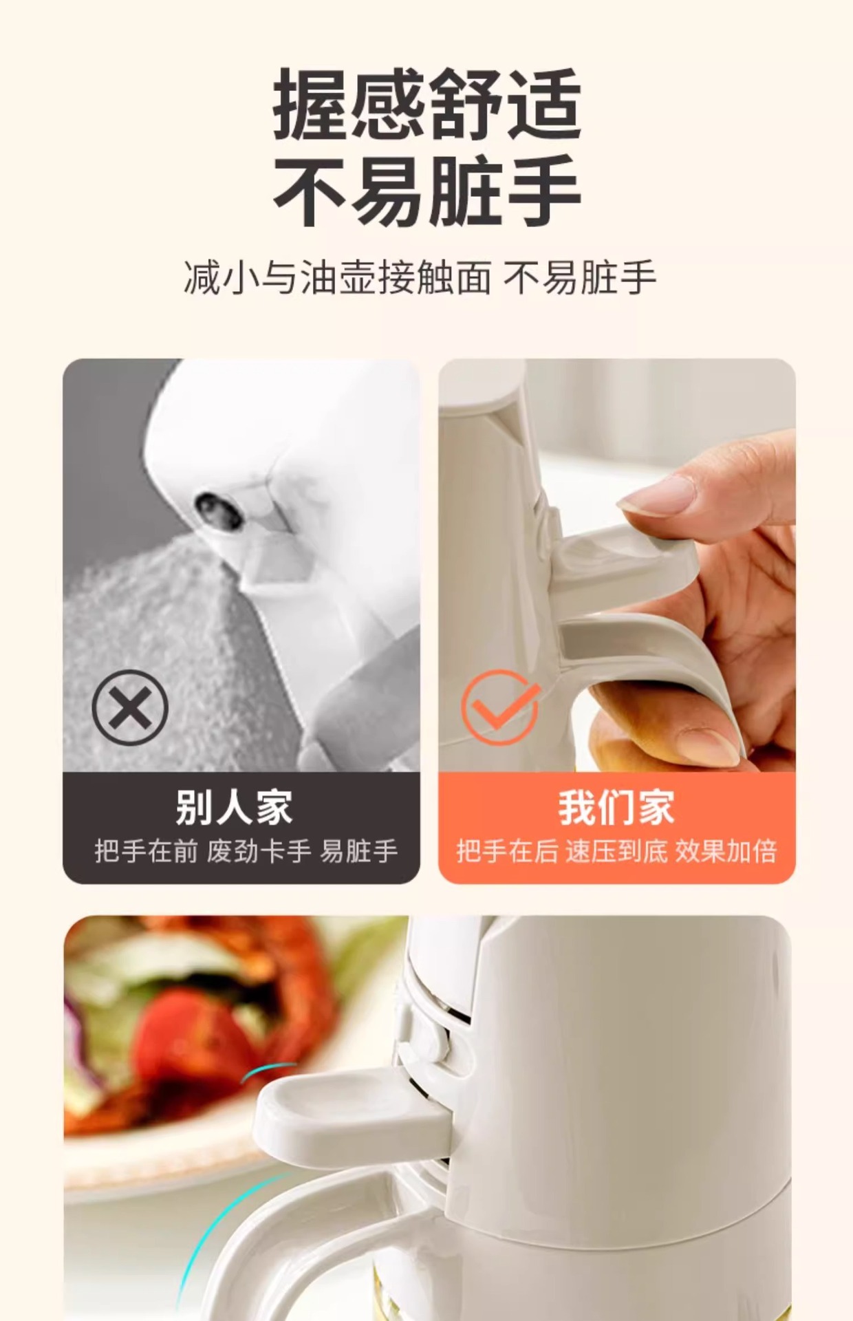 Spray bottle, household food-grade kitchen dual-purpose spray and pour integrated leak-proof glass oil tank, spray atomizing spray bottle pic 13