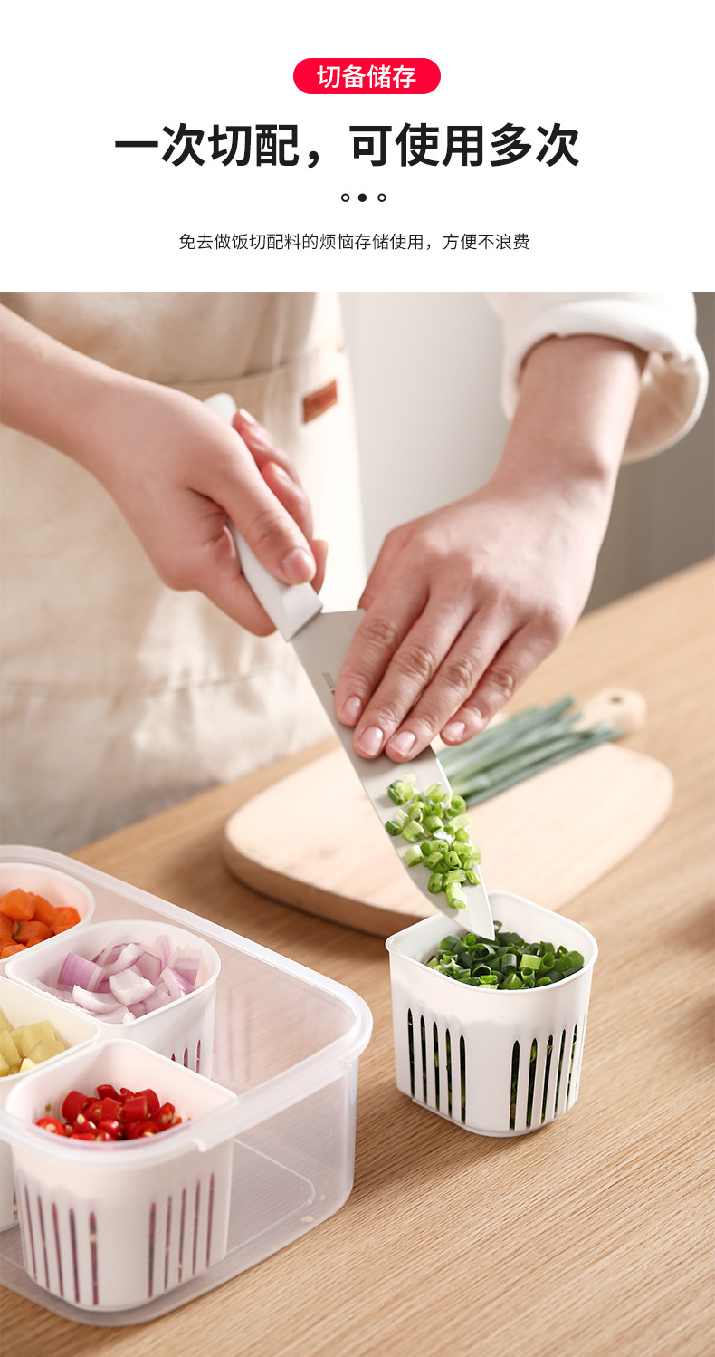 Kitchen scallion, ginger and garlic frozen scallion flower preservation box, food-grade preparation box, refrigerator sealed box, separate packaging, draining and storage box pic 5
