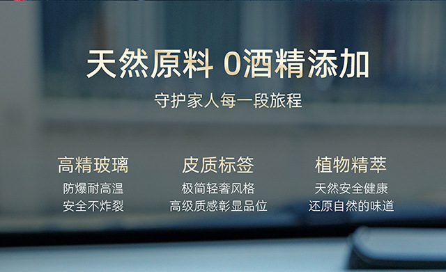 古龙车载香薰2025新款持久留香车用汽车香水高级女车内除异味男士详情16