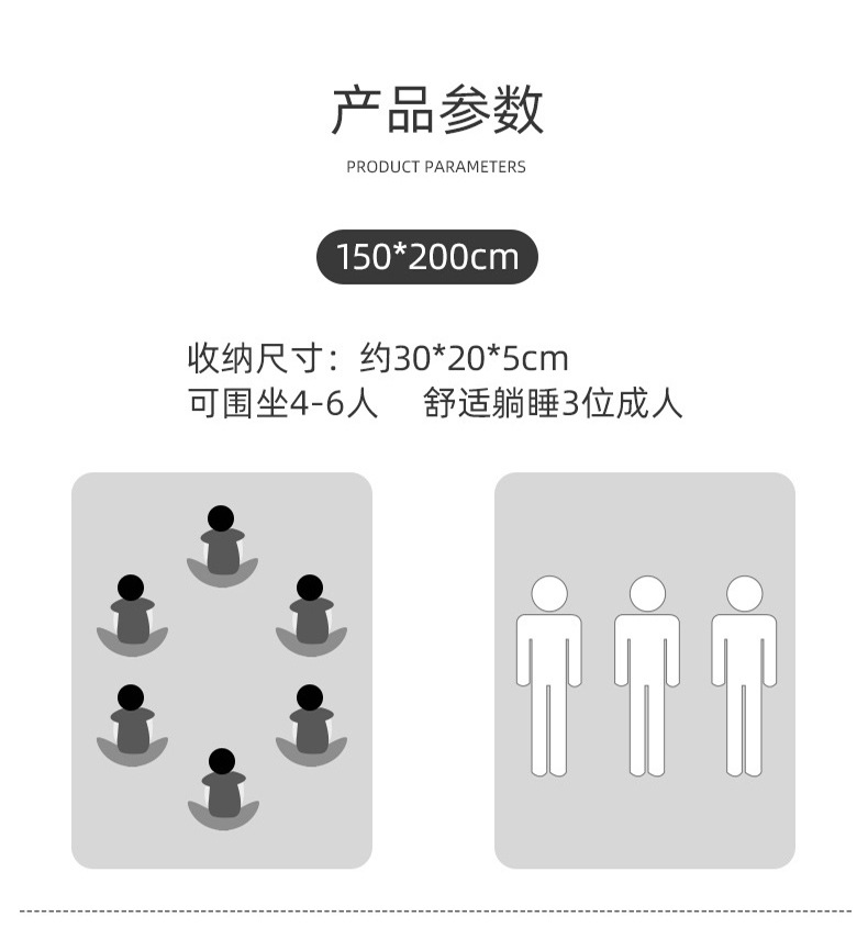 格子无纺布野餐垫康乐屋加厚防水垫地垫牛津布野餐布可折叠可收纳详情15