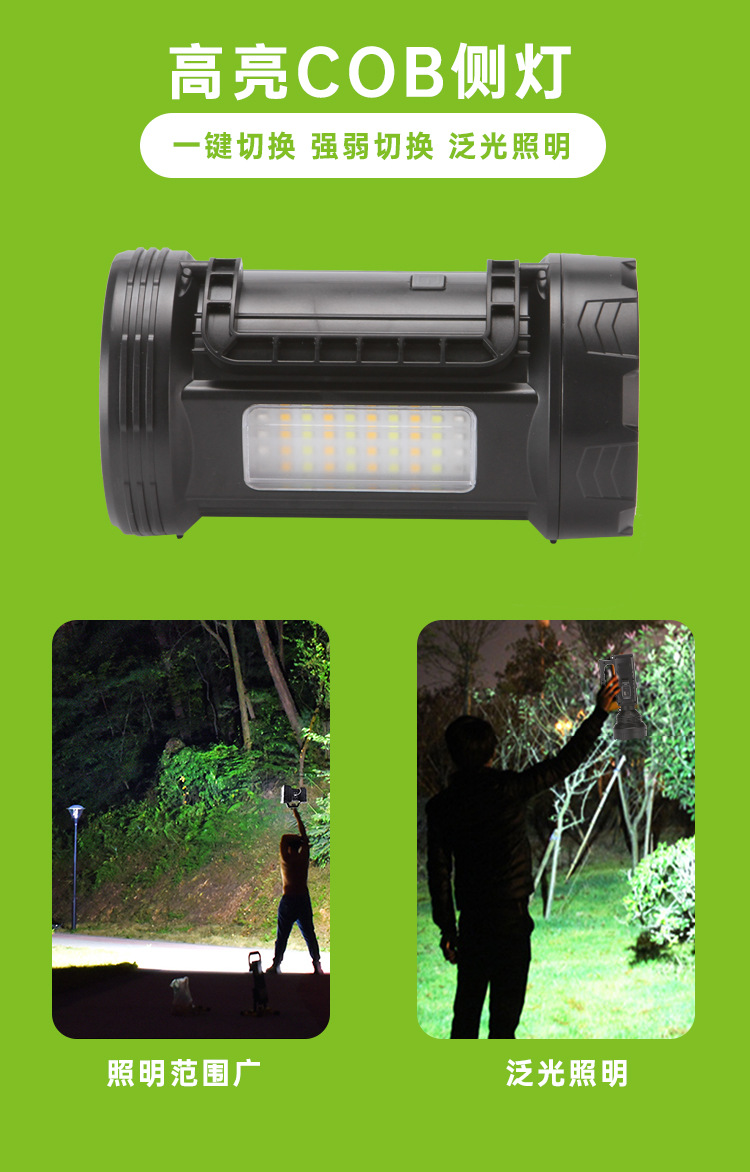 TY-851太阳能强光照明灯便携手提带支架手电筒户外多功能照明灯详情5