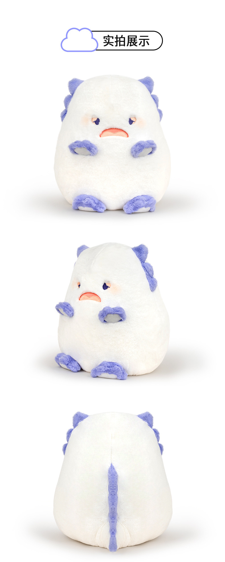 多爱六角恐龙毛绒玩具pp棉新款玩偶可爱公仔娃娃机儿童生日礼物详情6