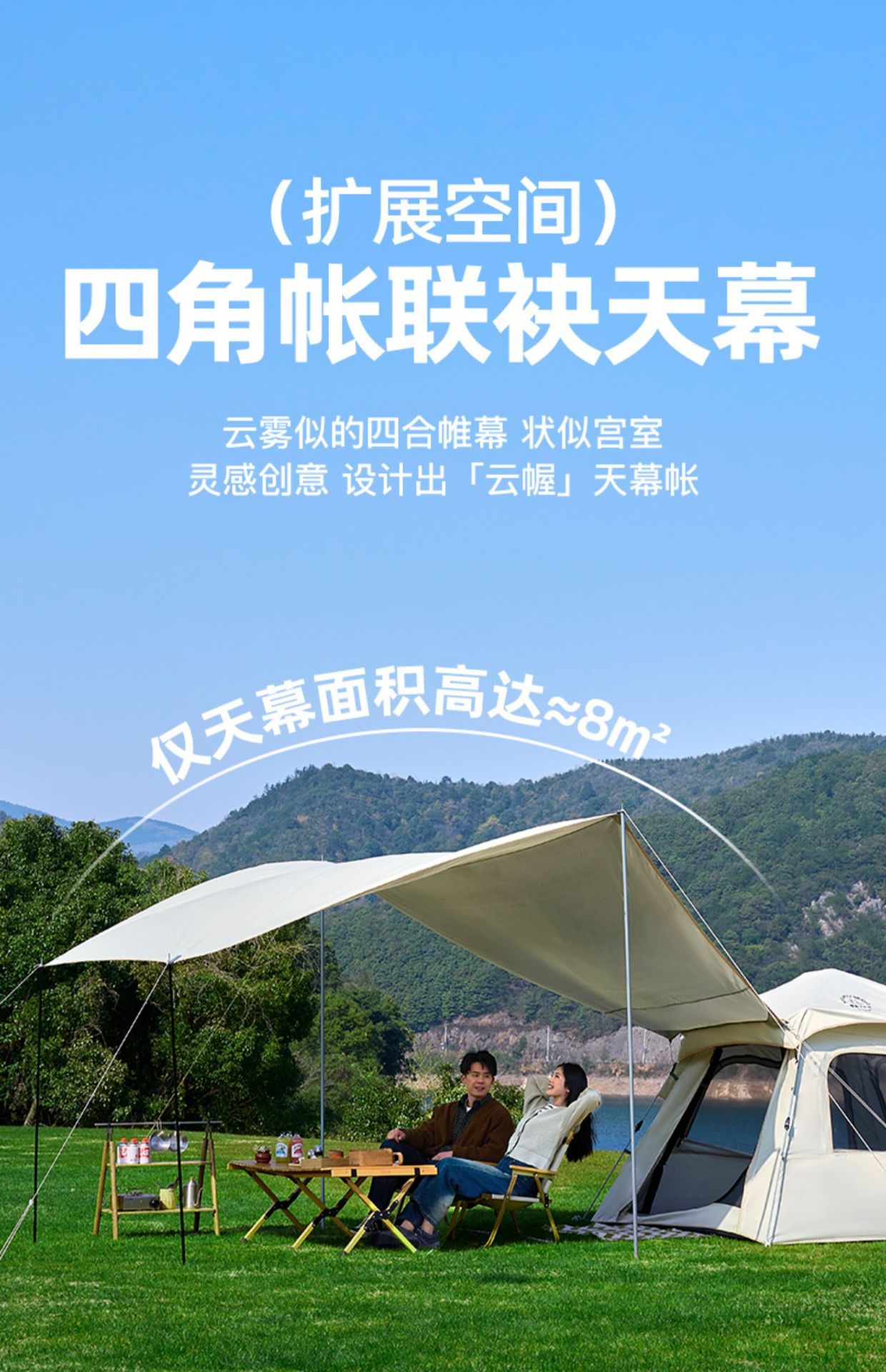 帐篷天幕二合一户外便携式折叠全套露营装备加厚黑胶防晒野外野营详情18