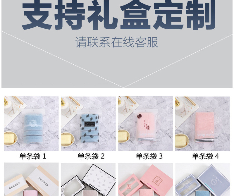 毛巾洗脸用纯棉浴巾成人提花酒店家用运动健身美容院套装详情25