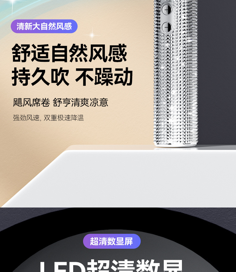 强力涡轮增压爆风机高速大风量吹干护发快速造型详情22