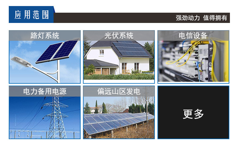 12V2.6Ah太阳能光伏系统蓄电池储能电源直流屏胶体铅酸电池定制详情16