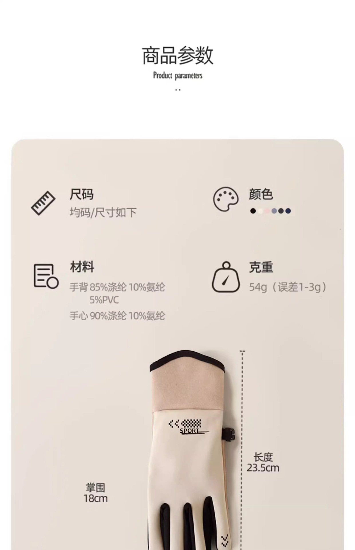 手套女骑行手套冬季保暖手套加绒加厚户外骑车防滑防泼水可触屏详情6