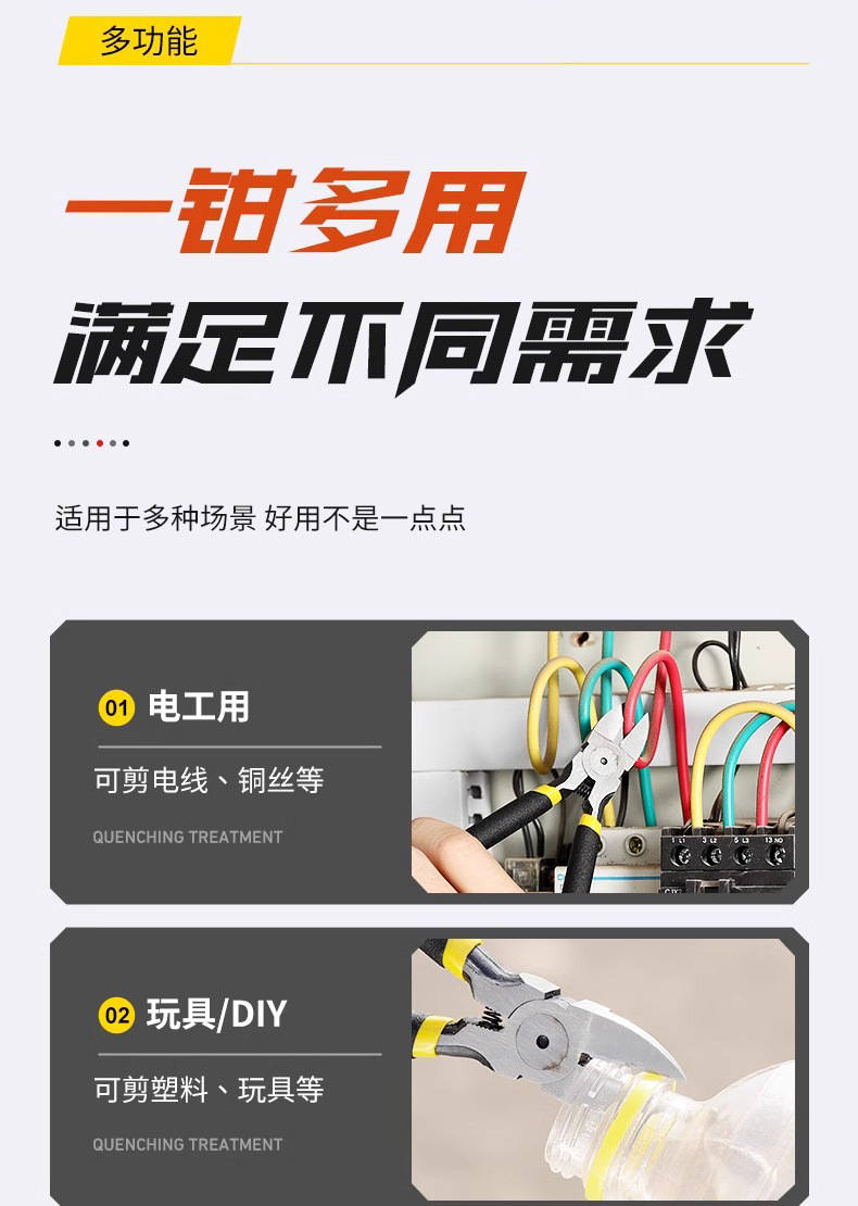 工业款铬钒钢4寸6寸省力水口钳 高硬度加厚双刃可剪钢丝水口钳详情7