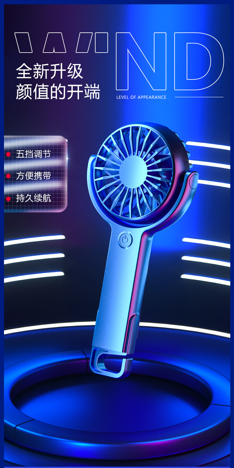 2025新款挂脖手持小风扇usb充电手持折叠风扇静音便携式数显风扇详情20